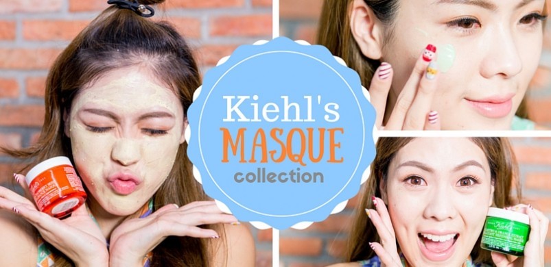 REVIEW Kiehl’s Masque Collection ตัวที่ชอบ ^v^