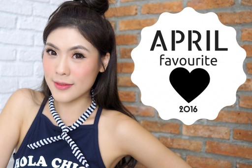 APRIL FAVOURITE ใช้แล้วชอบ เมษา 2016 | icepadie