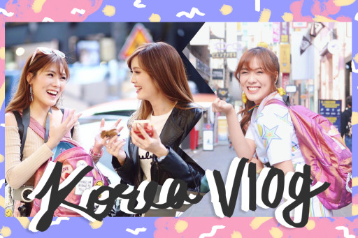 VLOG เที่ยวเกาหลีกับพาดี้ พร้อมบล็อกเกอร์อีก 10 คน !!!! #padiegokorea (part ll)| icepadie