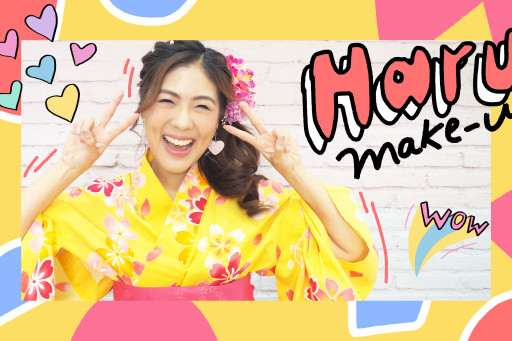 HOW TO แต่งหน้าลุคญี่ปุ่น haru makeup