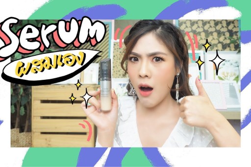 REVIEW สกินแคร์สูตรเฉพาะตัว ผสมเอง !!!