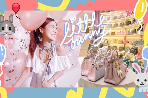 VLOG ไปงานเปิดร้านกระเป๋าสวยหรูดูแพง (ในราคาไม่แพง) littlebunnystore
