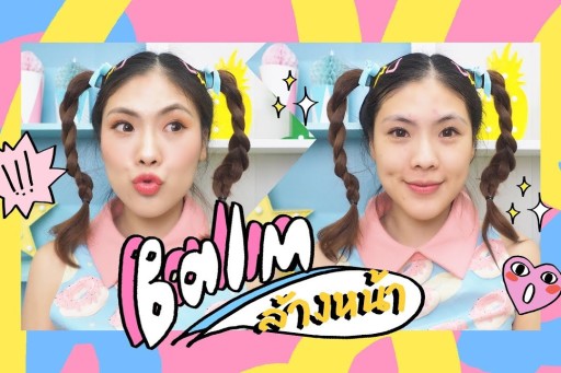 REVIEW บาล์มล้างหน้า banila co. เข้าไทยแล้วจ้าาาา !!!
