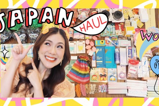 HAUL Japan เปิดถุงช็อปปิ้งจากญี่ปุ่น! (รอบโอเชี่ยน 2019)